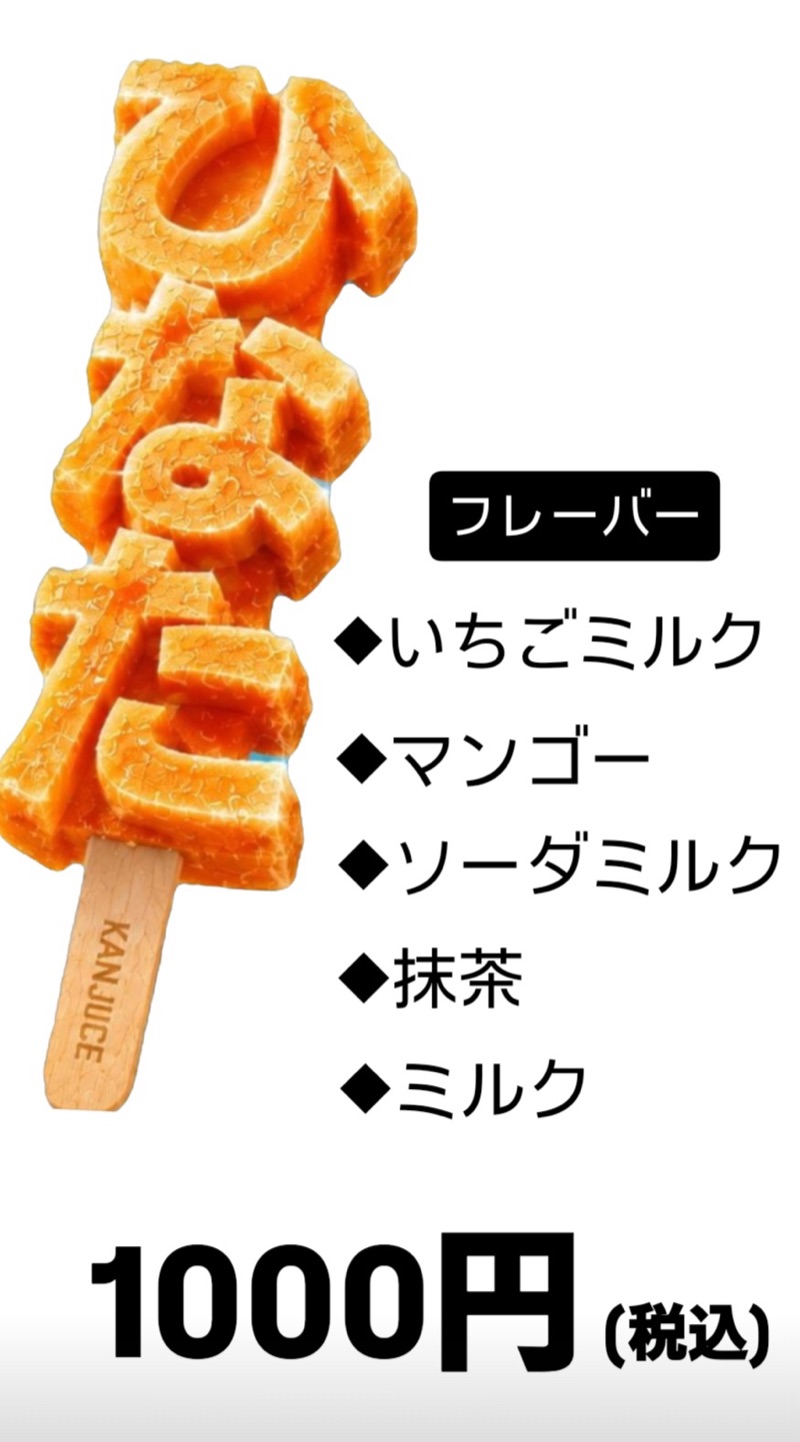 DONDON