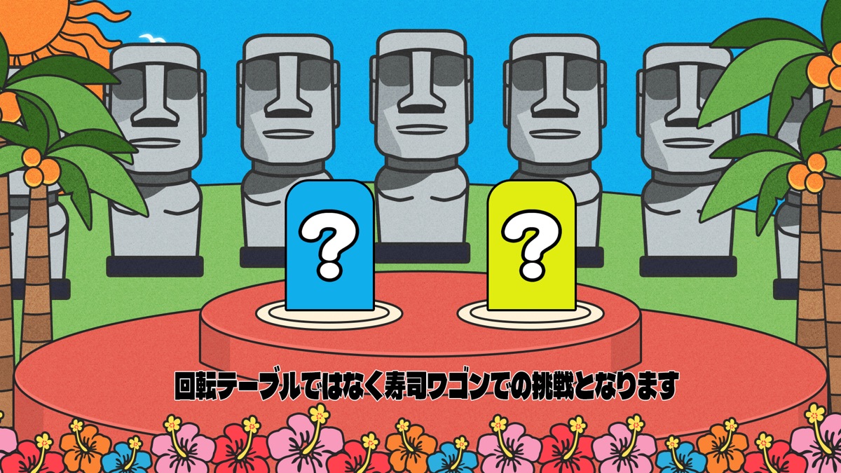 プレッシャーつむつむ