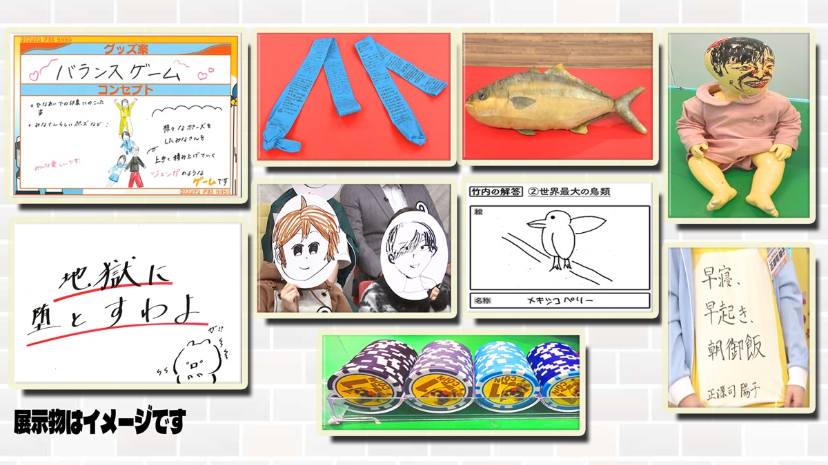 ひなあい博物館