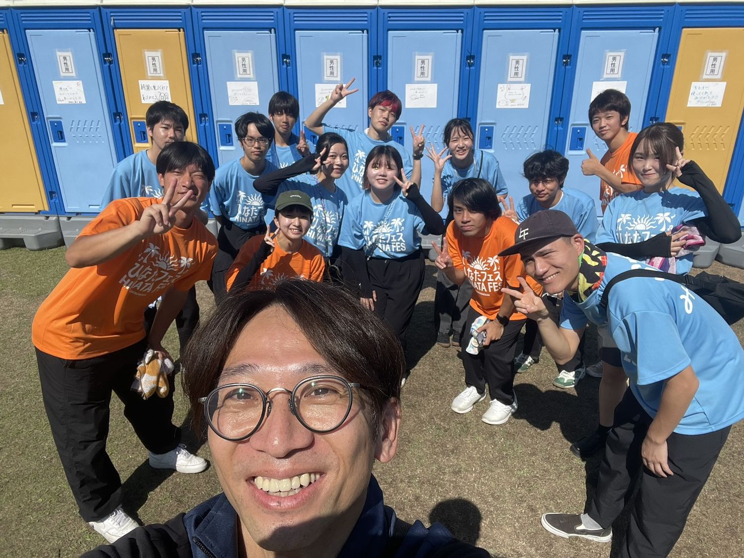 より良い地球へ繋がるフェスに