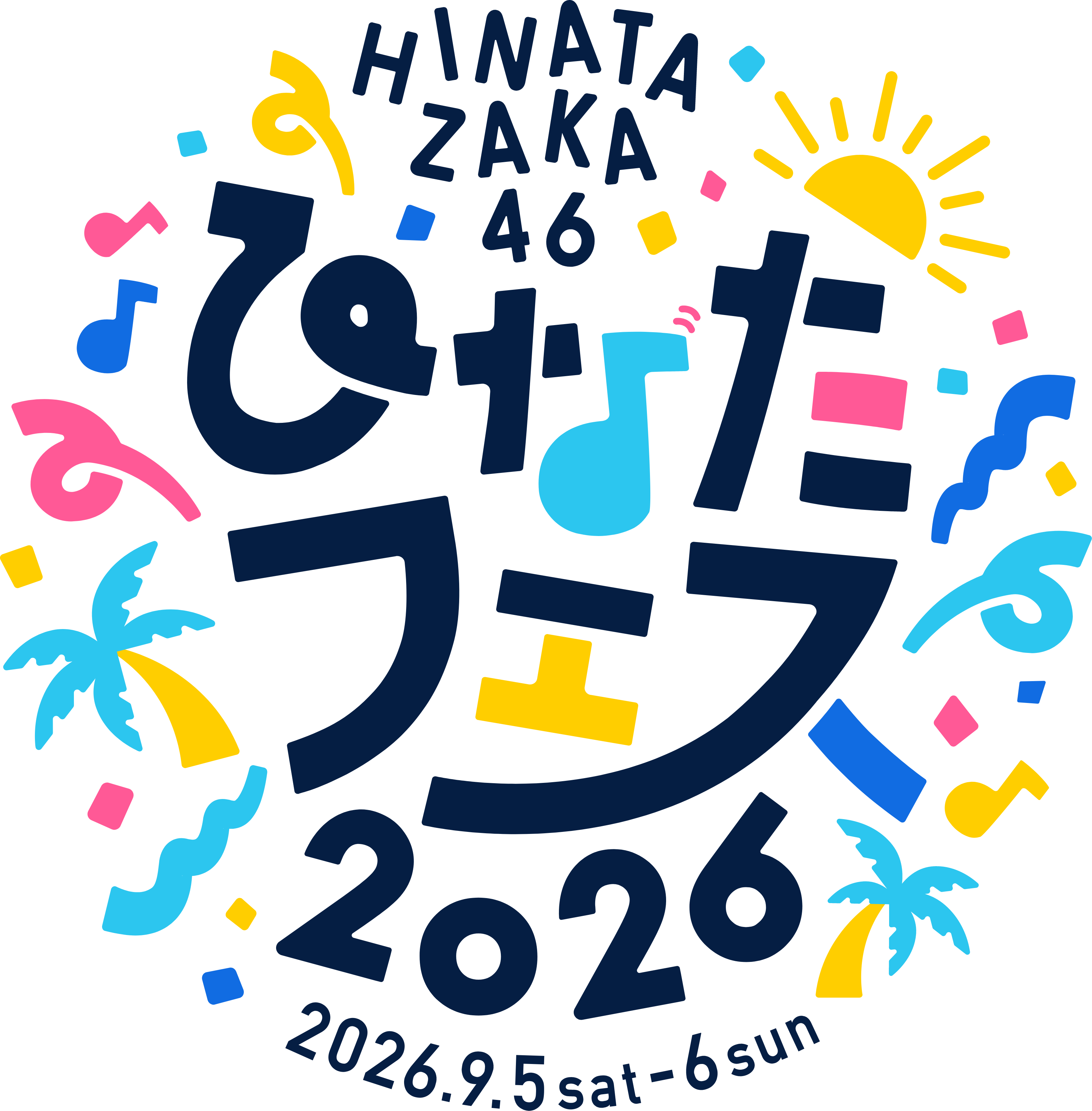 ひなたフェス2026